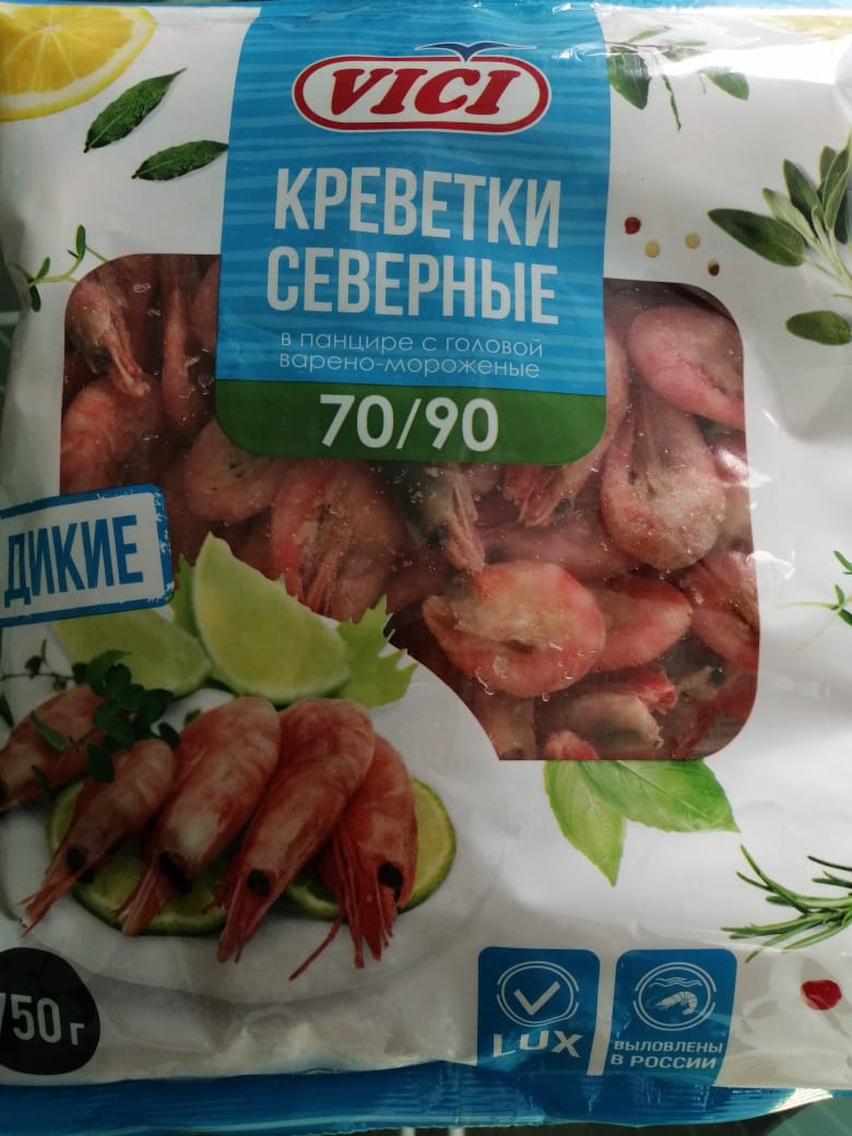 Креветка северная нераздел. (в панцире с головой) 70/90